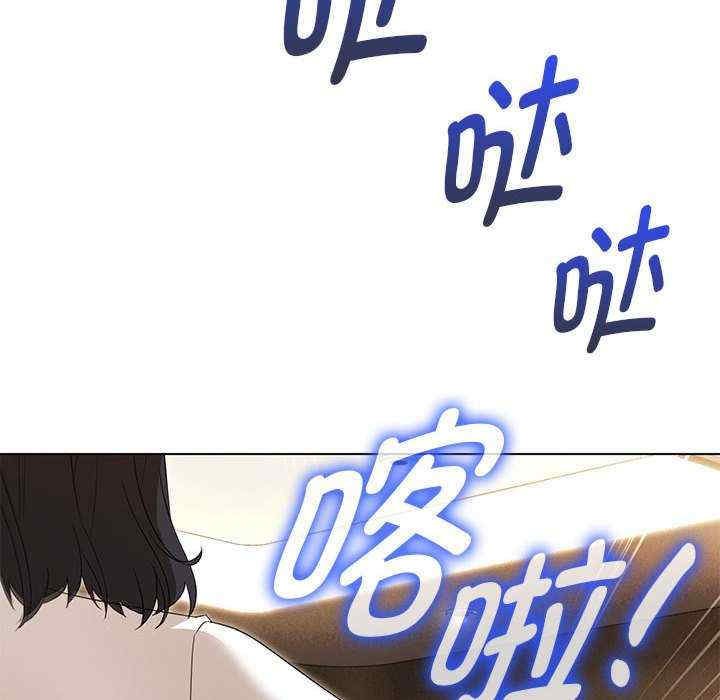 嫁入豪门的老师