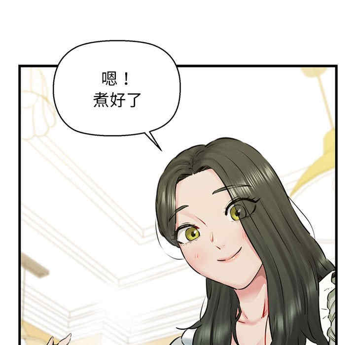 我的拉拉队宝贝/我的拉拉队美眉