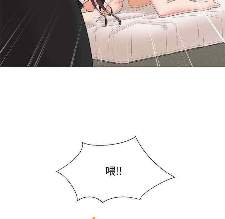 嫁入豪门的老师