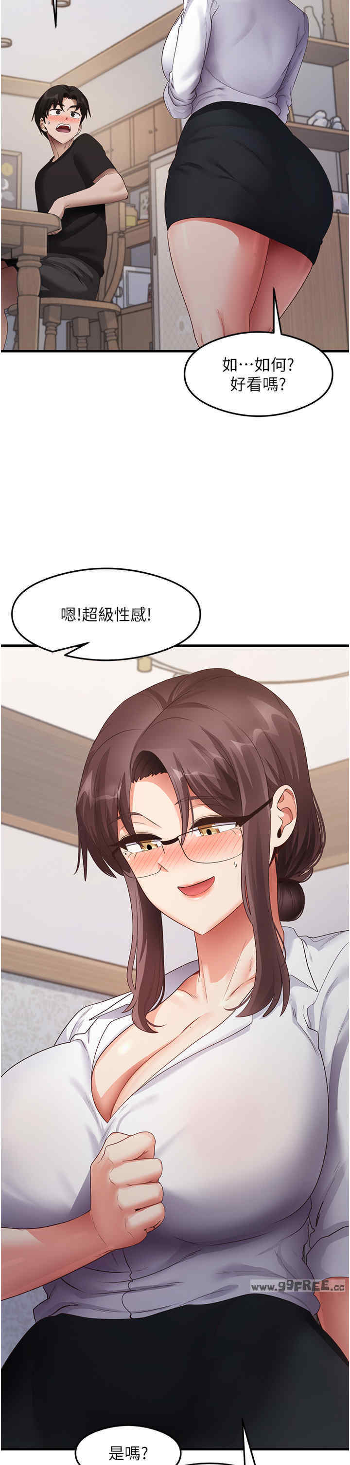 尻试之神学习法