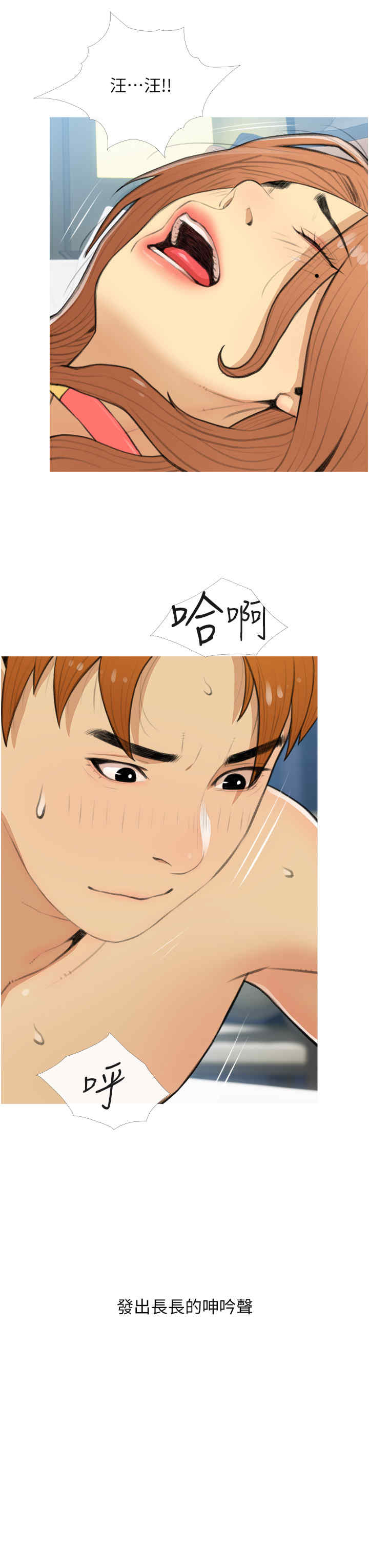 糖果爸爸的抢婚大作战