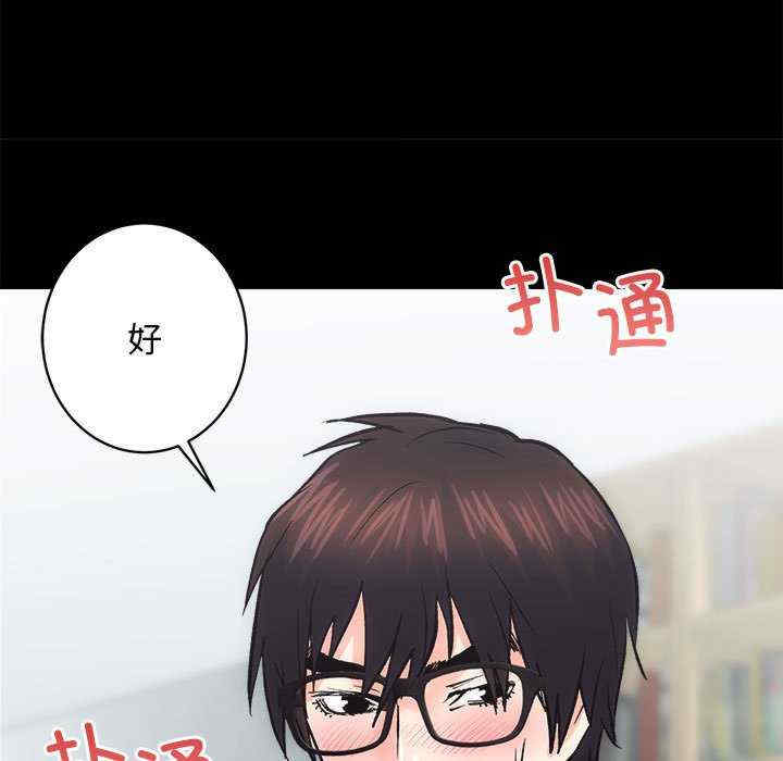 房产姐妹花/房地产姐妹花