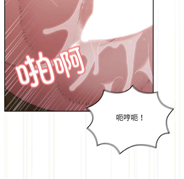 老大!请把女儿交给我!