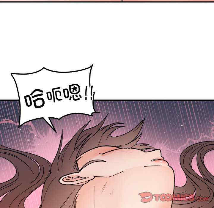 她才不是我姐姐/秘密的姐弟