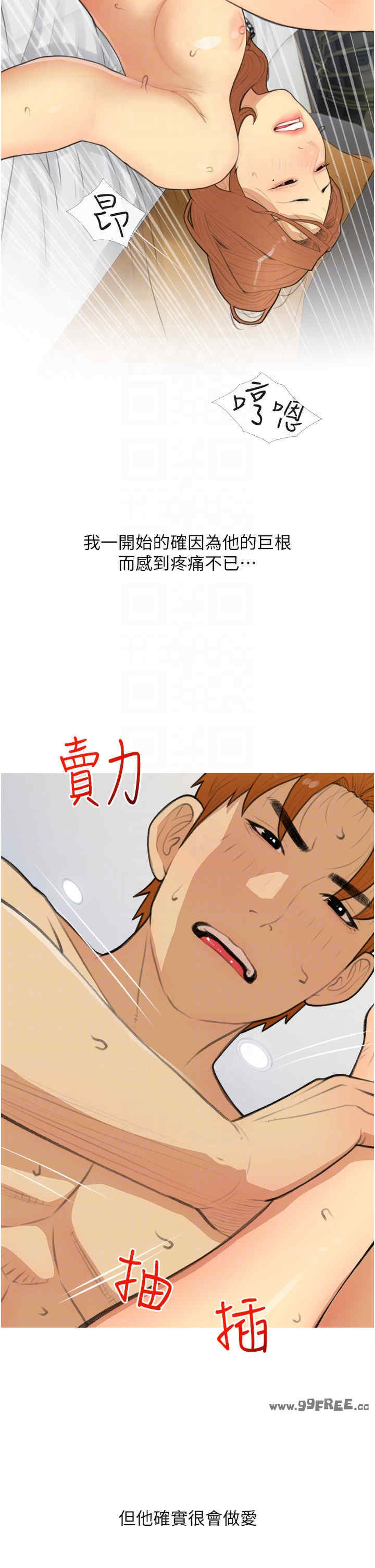 糖果爸爸的抢婚大作战