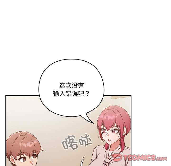 天降美差/天上掉下來的爽缺