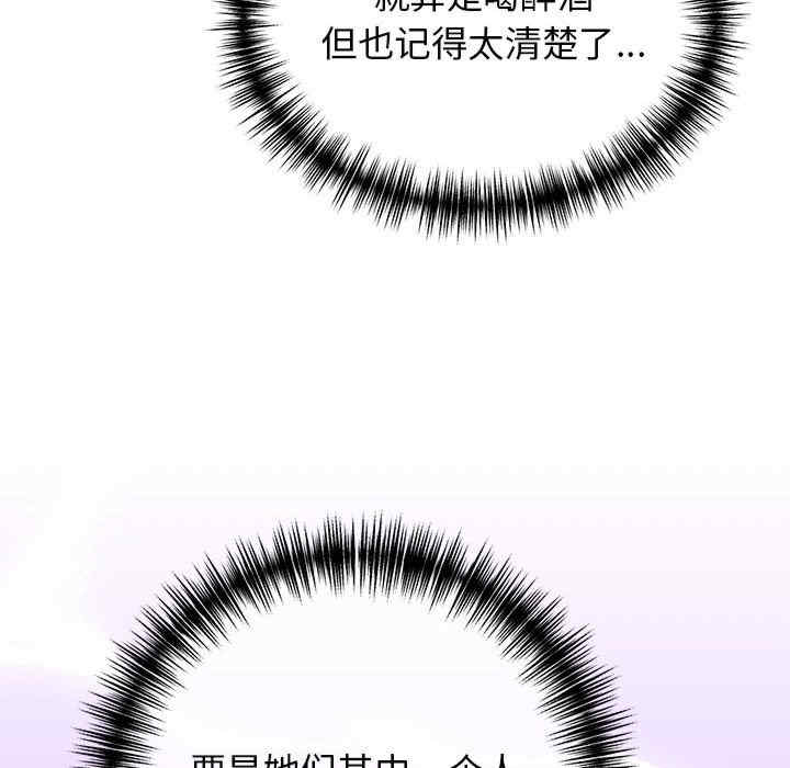 我的拉拉队宝贝/我的拉拉队美眉