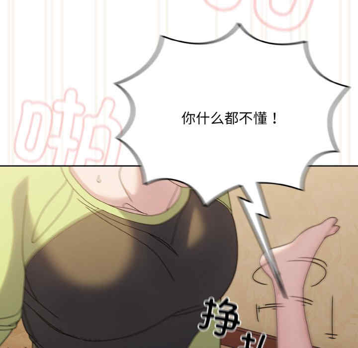 老大!请把女儿交给我!