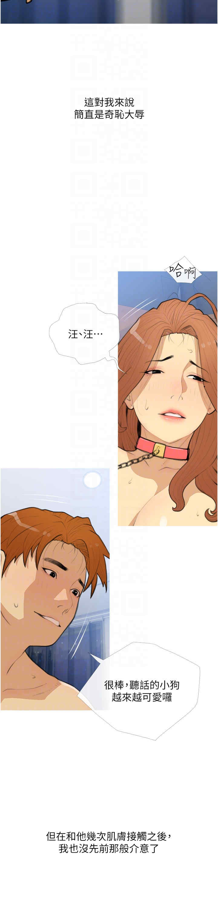 糖果爸爸的抢婚大作战