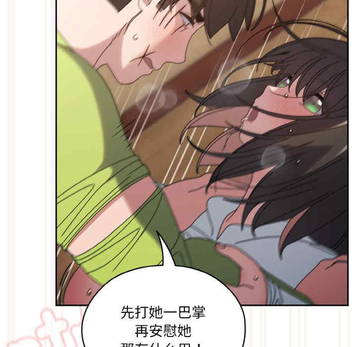 老大!请把女儿交给我!