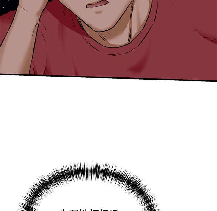 我的拉拉队宝贝/我的拉拉队美眉