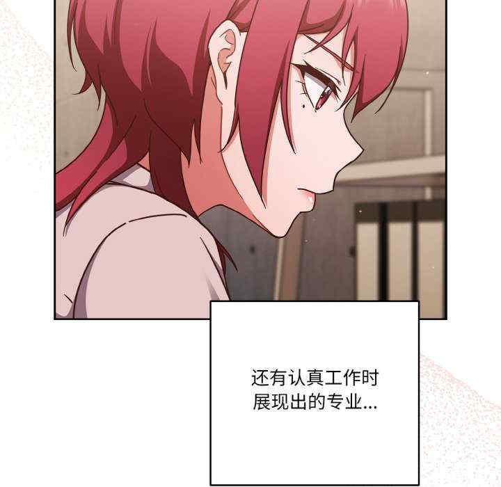 天降美差/天上掉下來的爽缺