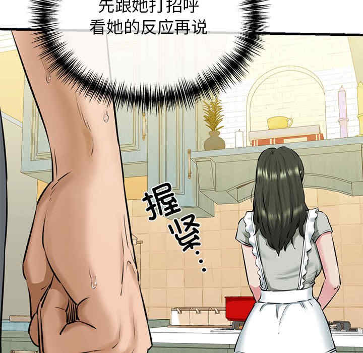 我的拉拉队宝贝/我的拉拉队美眉