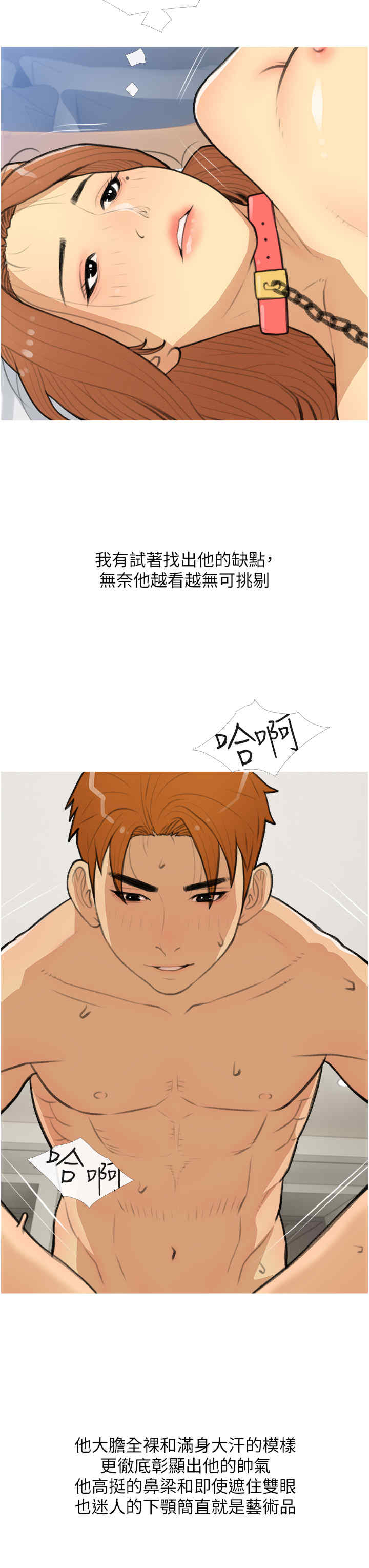 糖果爸爸的抢婚大作战