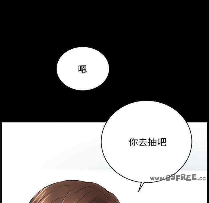 房产姐妹花/房地产姐妹花