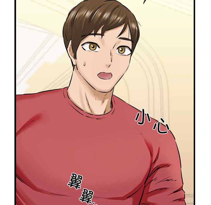 我的拉拉队宝贝/我的拉拉队美眉