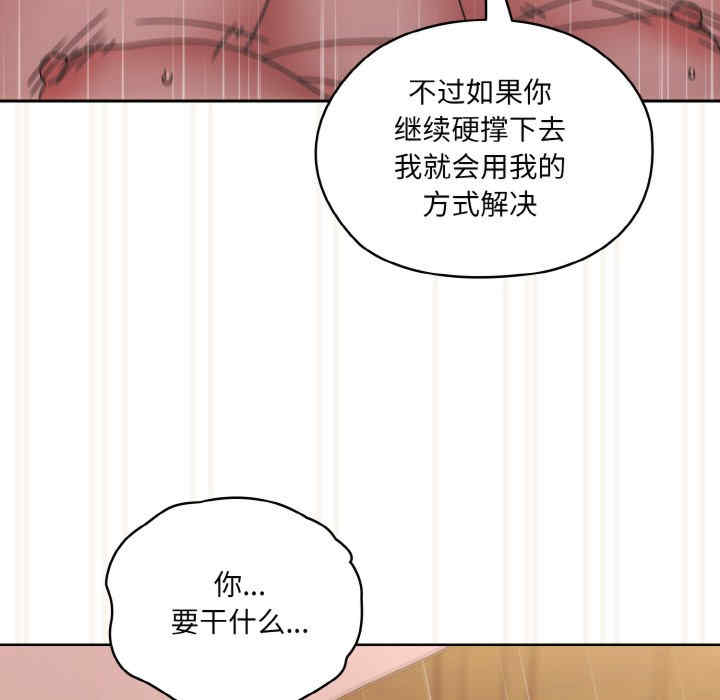 老大!请把女儿交给我!