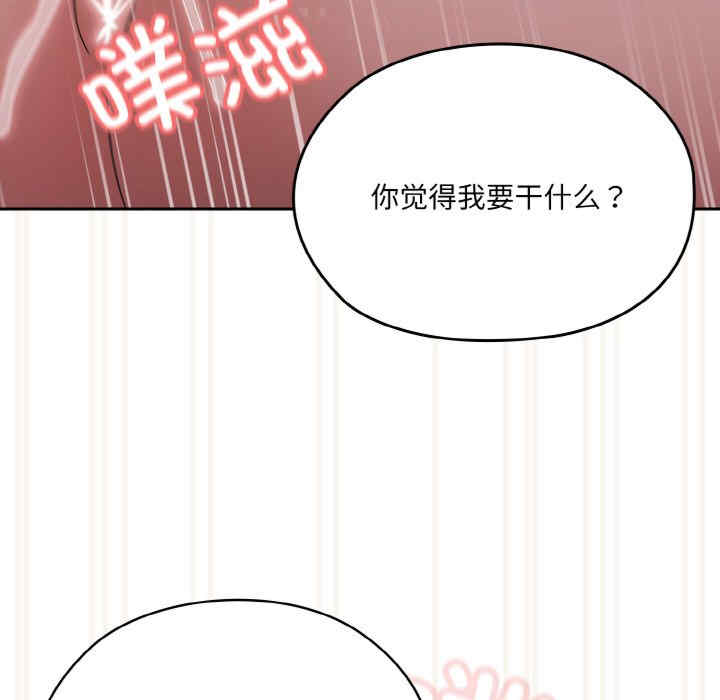 老大!请把女儿交给我!