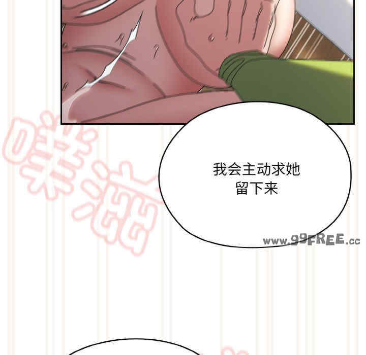 老大!请把女儿交给我!