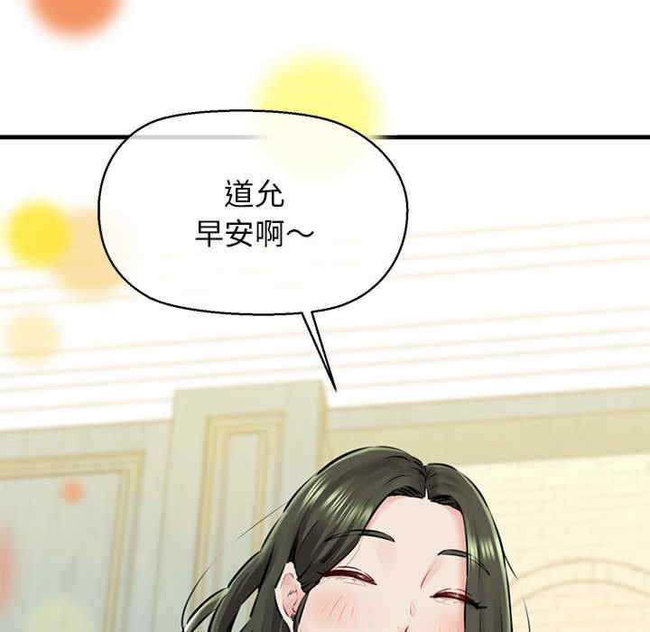 我的拉拉队宝贝/我的拉拉队美眉