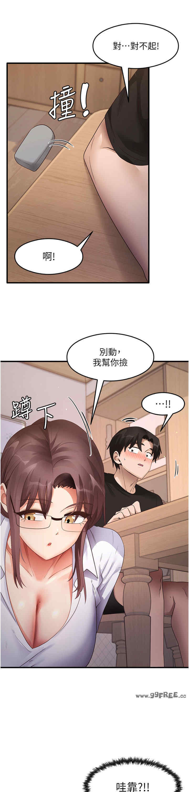 尻试之神学习法