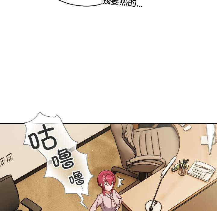 天降美差/天上掉下來的爽缺