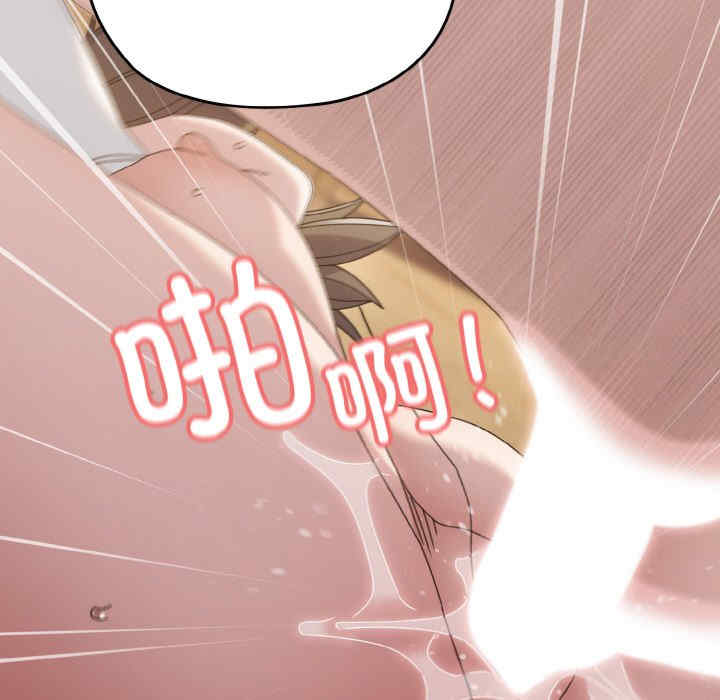 老大!请把女儿交给我!