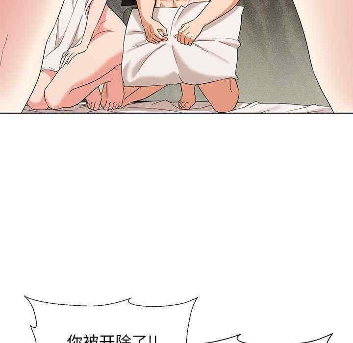 嫁入豪门的老师