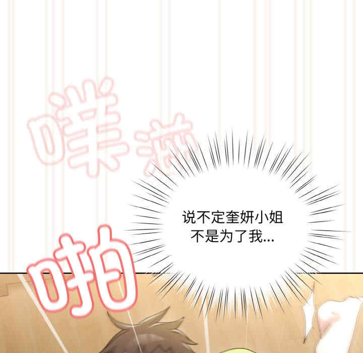 老大!请把女儿交给我!