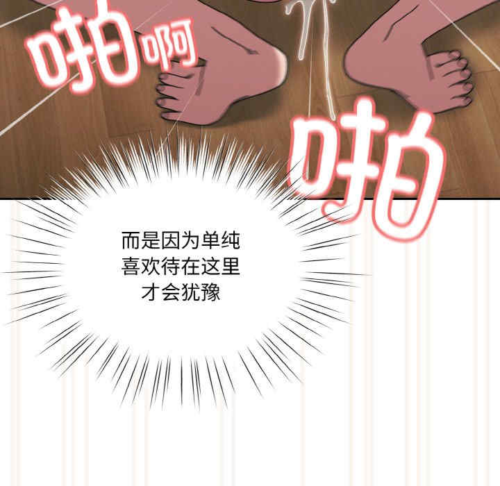 老大!请把女儿交给我!