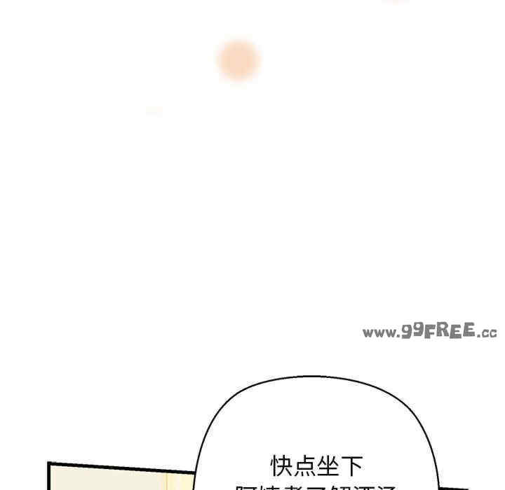 我的拉拉队宝贝/我的拉拉队美眉