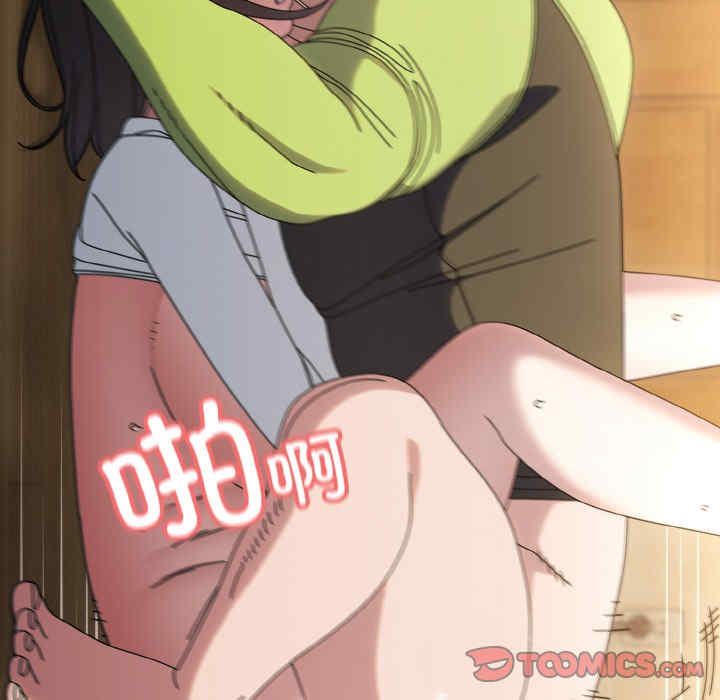 老大!请把女儿交给我!