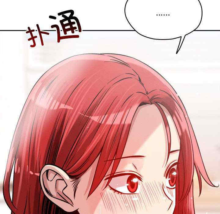 恋人未满/偶然发现我爱你