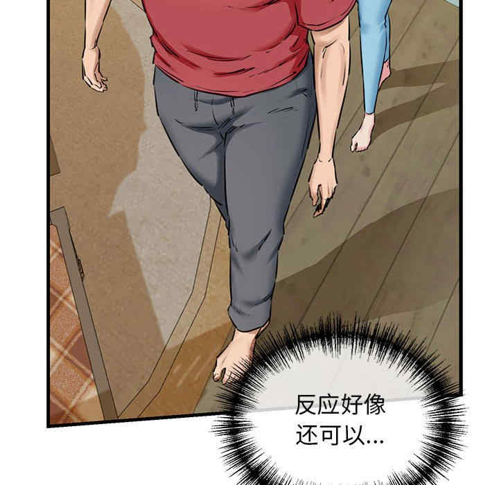 我的拉拉队宝贝/我的拉拉队美眉