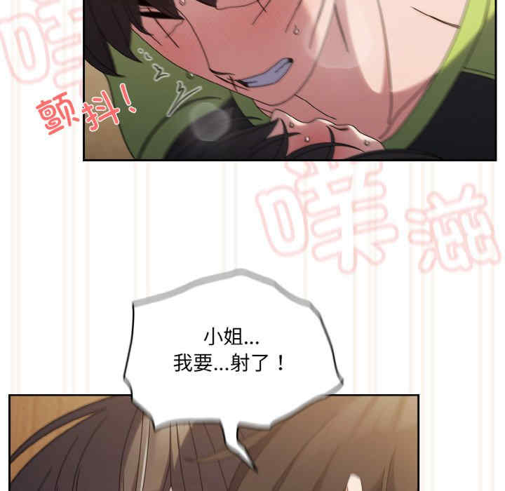 老大!请把女儿交给我!