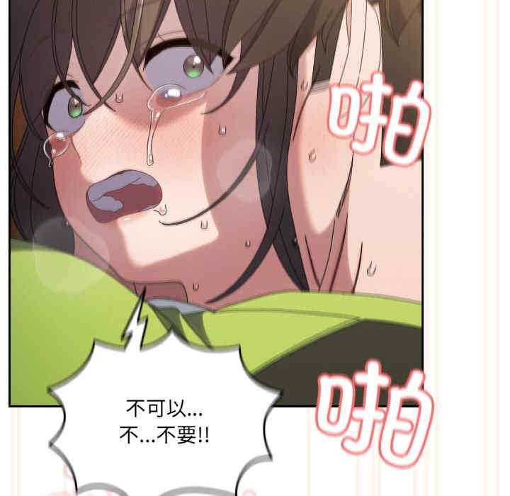 老大!请把女儿交给我!