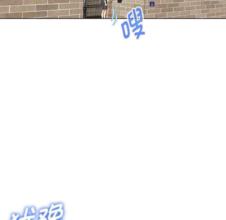 嫁入豪门的老师