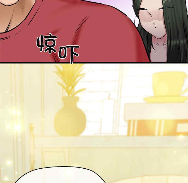 我的拉拉队宝贝/我的拉拉队美眉