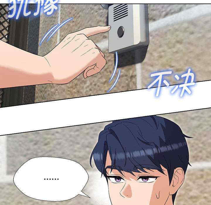 嫁入豪门的老师