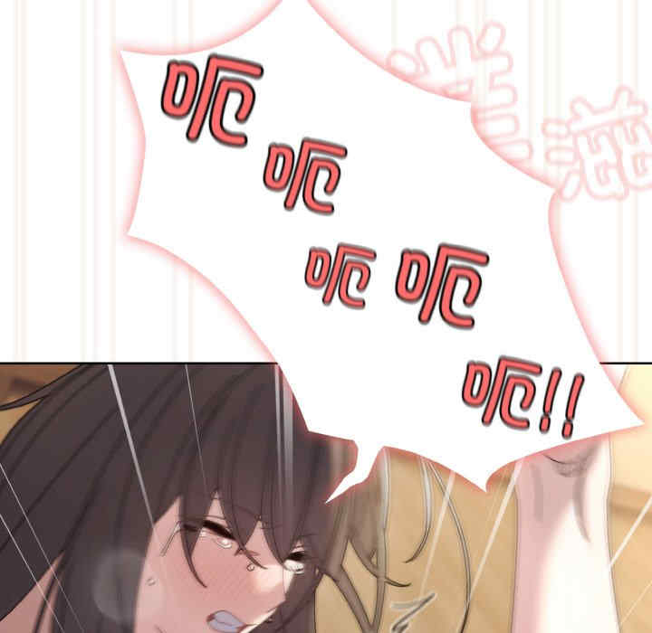 老大!请把女儿交给我!