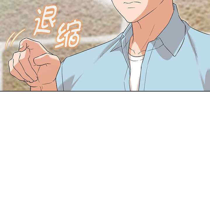 嫁入豪门的老师