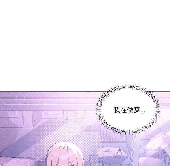 我靠升级逆袭成为大师/我爽爽升级