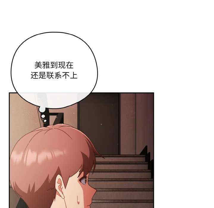 天降美差/天上掉下來的爽缺