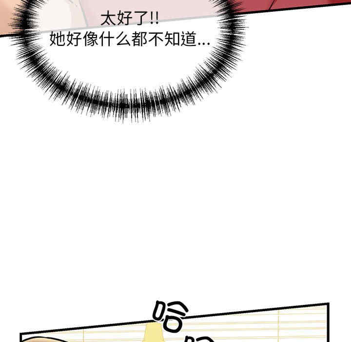 我的拉拉队宝贝/我的拉拉队美眉