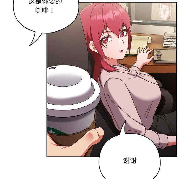 天降美差/天上掉下來的爽缺