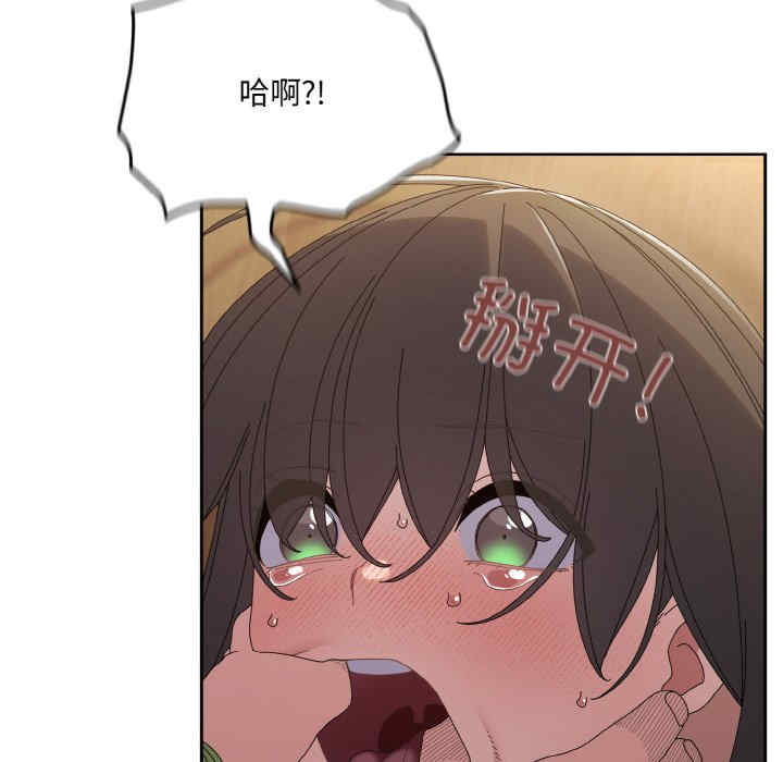 老大!请把女儿交给我!