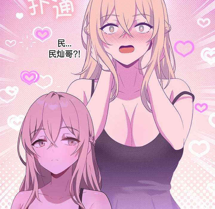 我靠升级逆袭成为大师/我爽爽升级