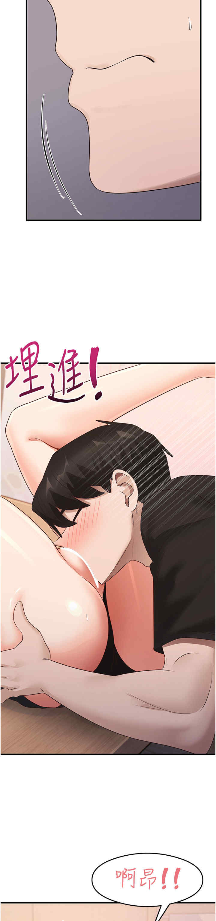 尻试之神学习法