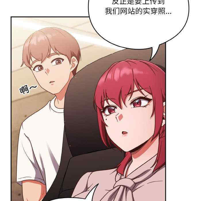 天降美差/天上掉下來的爽缺