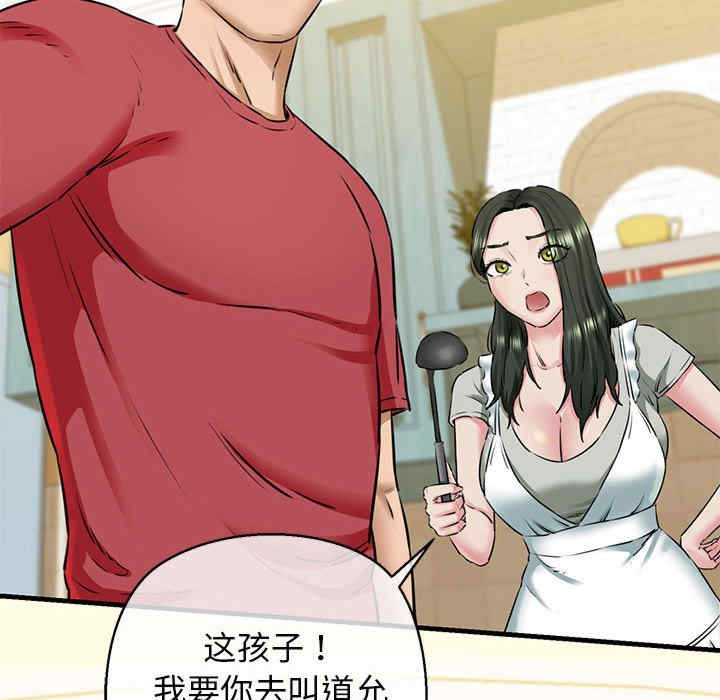 我的拉拉队宝贝/我的拉拉队美眉